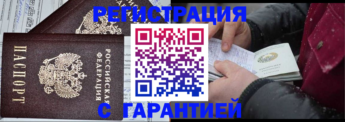 временная регистрация 2025 в Костромской области